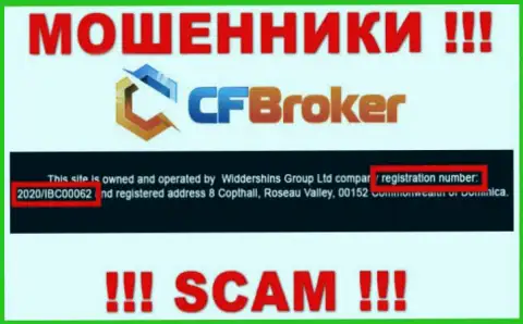 Номер регистрации мошенников CF Broker, с которыми довольно рискованно совместно работать - 2020/IBC00062