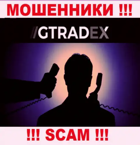 Информации о руководителях мошенников ГТрейдекс Нет в глобальной сети internet не найдено