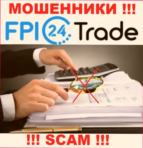 Очень рискованно совместно работать с мошенниками FPI 24 Trade, т.к. у них нет регулирующего органа