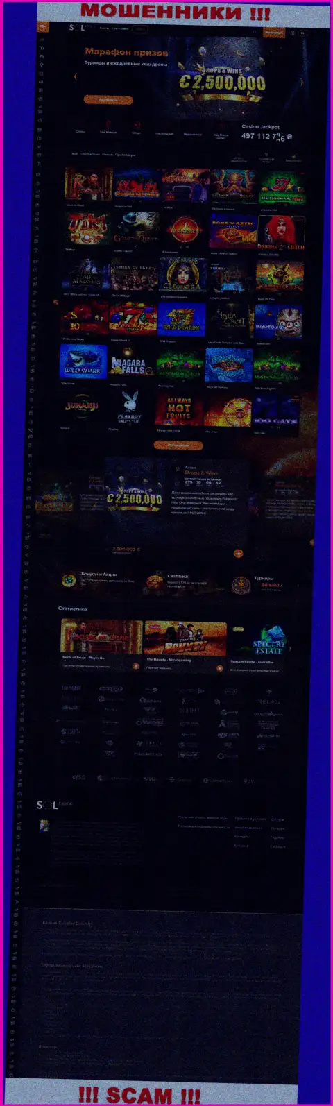 Главная страница официального веб-сайта мошенников Sol Casino