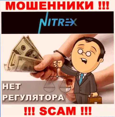 Вы не сможете вернуть деньги, инвестированные в компанию Нитрекс - это internet мошенники !!! У них нет регулятора