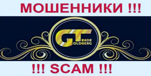 GoldbergTrade Com - это МОШЕННИКИ !!! SCAM !!!