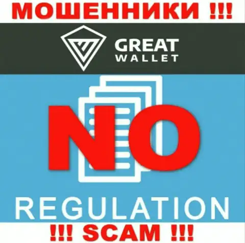 Разыскать информацию о регуляторе интернет воров Great Wallet невозможно - его попросту НЕТ !