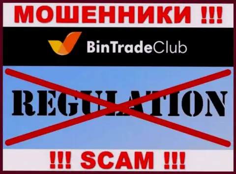У организации Bin TradeClub, на информационном ресурсе, не представлены ни регулятор их работы, ни лицензия