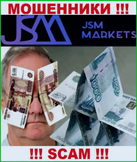 Купились на уговоры совместно сотрудничать с конторой JSM-Markets Com ? Материальных сложностей избежать не получится