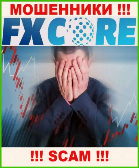 Имея дело с компанией FXCore Trade утратили денежные активы ? Не надо унывать, шанс на возврат есть