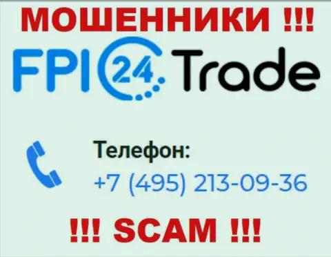 Если надеетесь, что у компании FPI24 Trade один номер телефона, то напрасно, для одурачивания они припасли их несколько