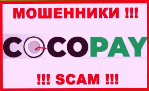Coco Pay Com - это ВОРЫ !!! Работать не стоит !!!