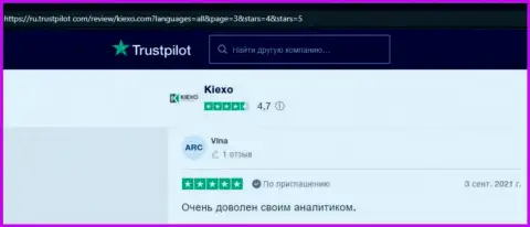 Отзывы с впечатлением о сотрудничестве с дилинговым центром KIEXO на web-сервисе Trustpilot Com