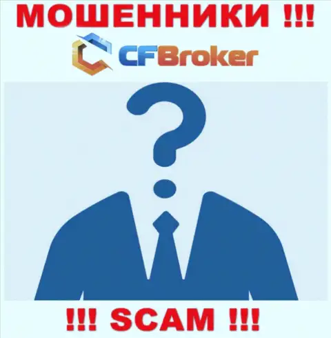 Сведений о непосредственных руководителях обманщиков CF Broker в глобальной internet сети не удалось найти