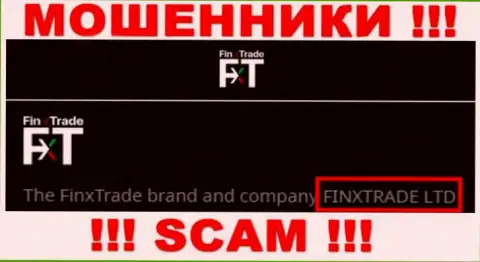 Финкс Трейд Лтд - это юридическое лицо интернет-жуликов FinxTrade