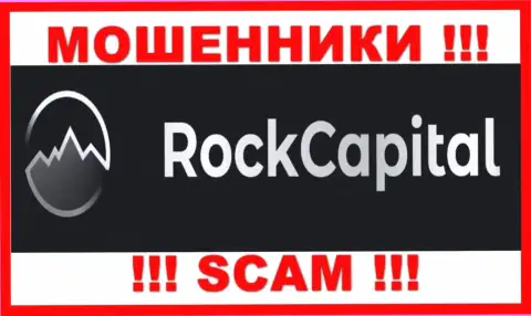 Rock Capital - это МОШЕННИКИ ! Вложения отдавать отказываются !