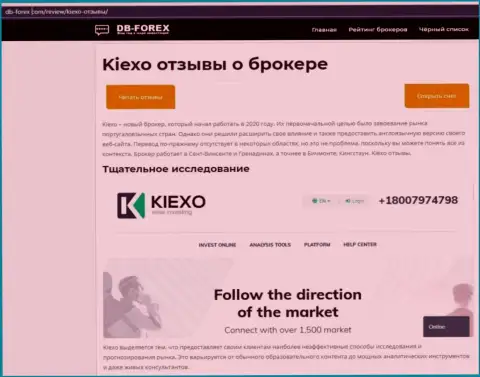 Обзорная статья об форекс организации Киехо ЛЛК на интернет-ресурсе db forex com