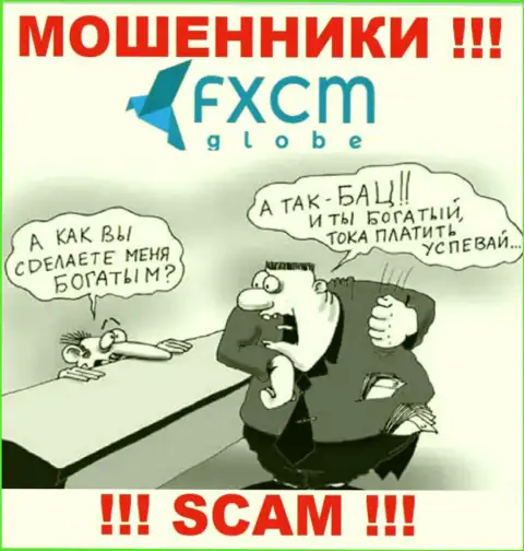 Не доверяйте FXCMGlobe - поберегите собственные сбережения
