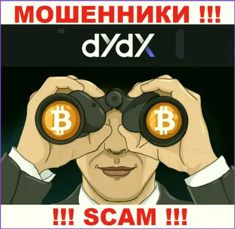 dYdX Exchange - это ЯВНЫЙ ЛОХОТРОН - не верьте !