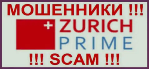 Zurich Prime - это КУХНЯ !!! SCAM !!!