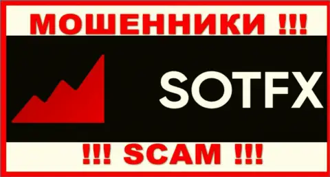 SotFX - это МОШЕННИКИ ! SCAM !!!