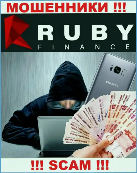 Мошенники RubyFinance пытаются подтолкнуть Вас к сотрудничеству, чтоб слить, ОСТОРОЖНЕЕ