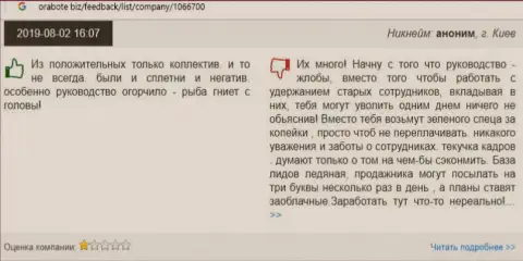 Gerchik Ru (Герчик Ко) - это ГРАБЕЖ международной торговой площадки форекс !!! (недоброжелательный комментарий)
