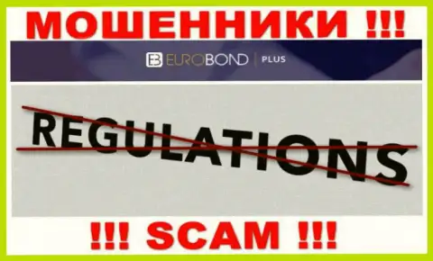 Регулятора у конторы EuroBondPlus нет !!! Не стоит доверять указанным интернет-мошенникам средства !