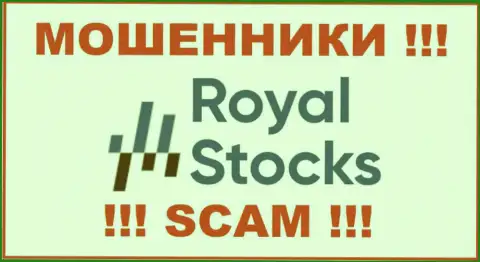 Stocks-Royal Com - это ВОРЫ ! SCAM !!!