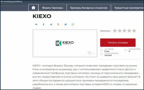 Обзор условий для торгов дилинговой организации KIEXO на сайте Фин Инвестинг Ком