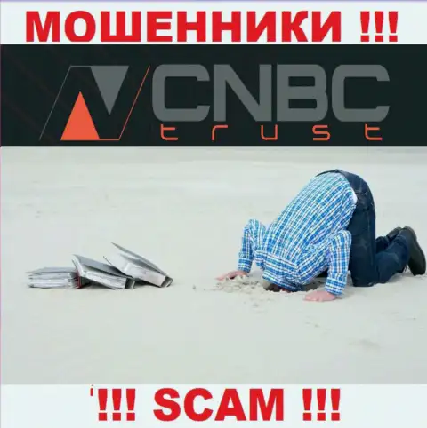 CNBC Trust - это очевидные МОШЕННИКИ !!! Организация не имеет регулятора и разрешения на свою работу