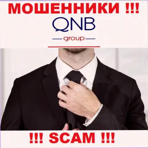 В компании QNB Group скрывают лица своих руководящих лиц - на официальном сайте сведений нет