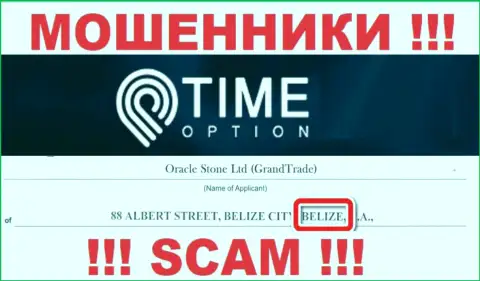 Belize - здесь зарегистрирована незаконно действующая компания Оракле Стоне Лтд