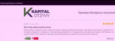 Отзывы об условиях для трейдинга ФОРЕКС дилинговой компании Киехо Ком на веб-сервисе KapitalOtzyvy Com
