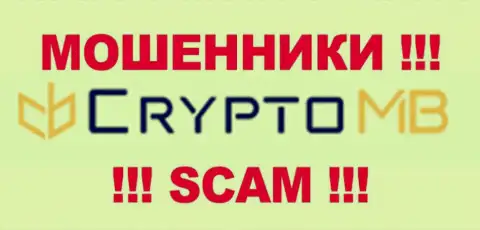 CryptoMB СС - это МОШЕННИКИ !!! СКАМ !!!