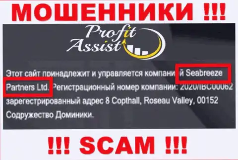 На официальном интернет-ресурсе ProfitAssist Io написано, что юридическое лицо конторы - Seabreze Partners Ltd