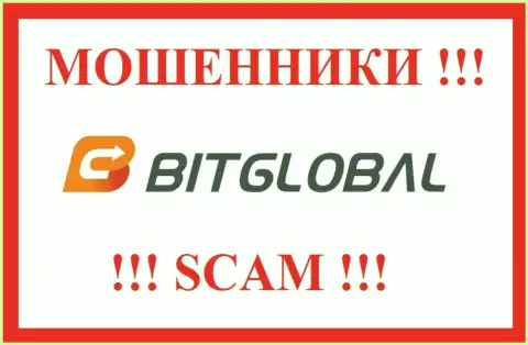 BitGlobal - МОШЕННИК !