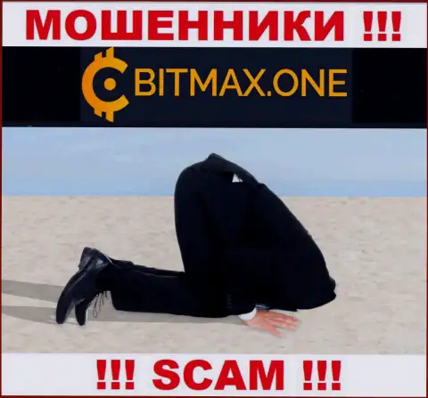 Регулирующего органа у конторы Bitmax One НЕТ !!! Не стоит доверять этим internet-обманщикам финансовые вложения !!!