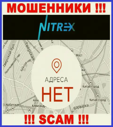 Nitrex не показывают информацию о адресе регистрации конторы, будьте весьма внимательны с ними
