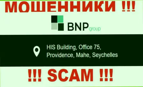 Преступно действующая контора БНП Групп зарегистрирована в офшоре по адресу HIS Building, Office 75, Providence, Mahe, Seychelles, осторожнее