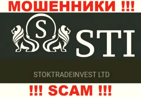 Шарашка StockTrade Invest находится под руководством организации StockTradeInvest LTD