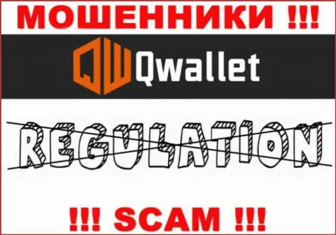 Q Wallet промышляют нелегально - у данных интернет-ворюг не имеется регулятора и лицензии, будьте крайне бдительны !!!