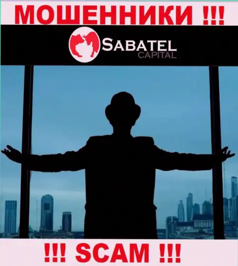 Не связывайтесь с internet-обманщиками SabatelCapital - нет информации о их прямых руководителях
