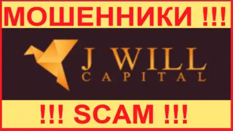 JWillCapital Com - это АФЕРИСТ !!! SCAM !