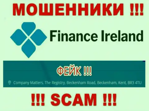 Адрес незаконно действующей организации Finance Ireland ложный
