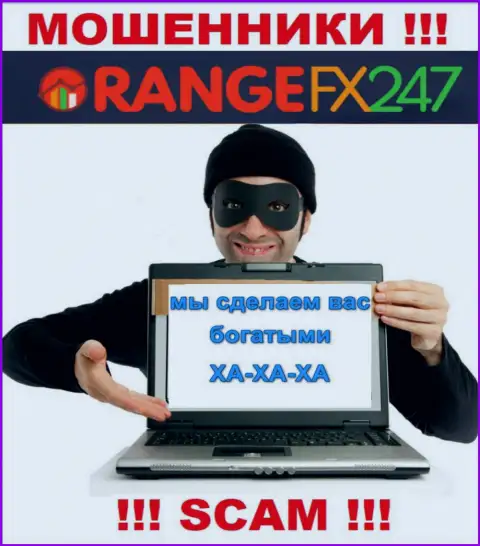 OrangeFX 247 - это МОШЕННИКИ ! ОСТОРОЖНО !!! Крайне рискованно соглашаться иметь дело с ними
