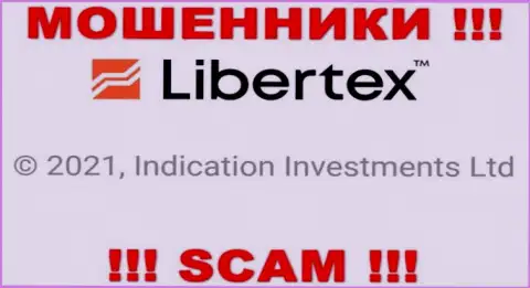 Информация о юридическом лице Либертекс, ими является организация Indication Investments Ltd