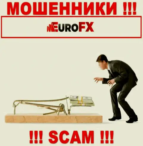 В компании Euro FX Trade Вас собираются развести на дополнительное введение денег
