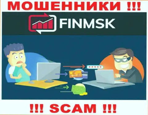 Воры FinMSK Com делают все, чтобы отжать вклады игроков