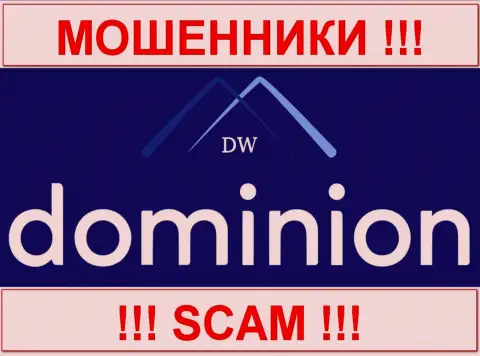 Доминион ЭФ Икс (Dominion Markets Limited) - это ЛОХОТОРОНЩИКИ !!! SCAM !!!