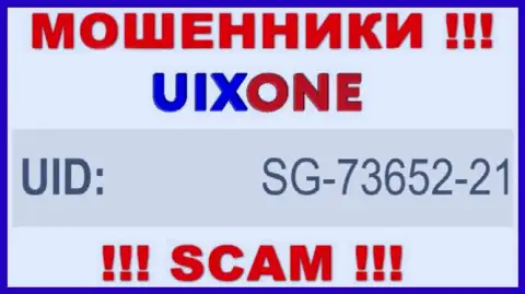 Присутствие номера регистрации у UixOne (SG-73652-21) не говорит о том что компания добропорядочная