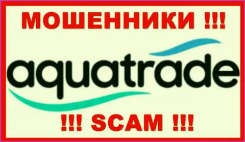 Aqua Trade - это SCAM !!! МОШЕННИК !!!