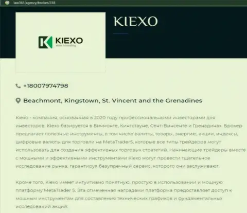 Сжатый обзор ФОРЕКС дилинговой организации Kiexo Com на веб-сервисе law365 agency