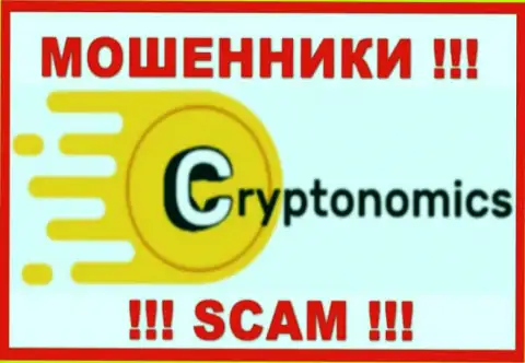 Cryptonomics LLP - это SCAM !!! АФЕРИСТ !!!